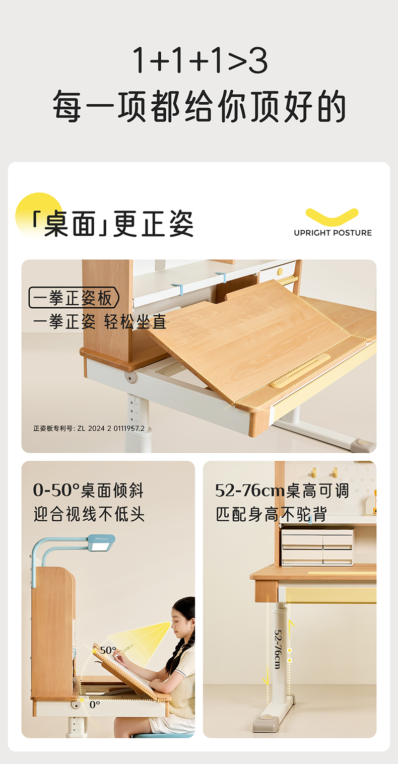 领航员ZPRO详情页-790part1_02