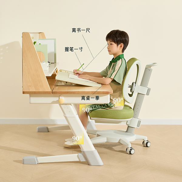 好坐姿标准与调节方法