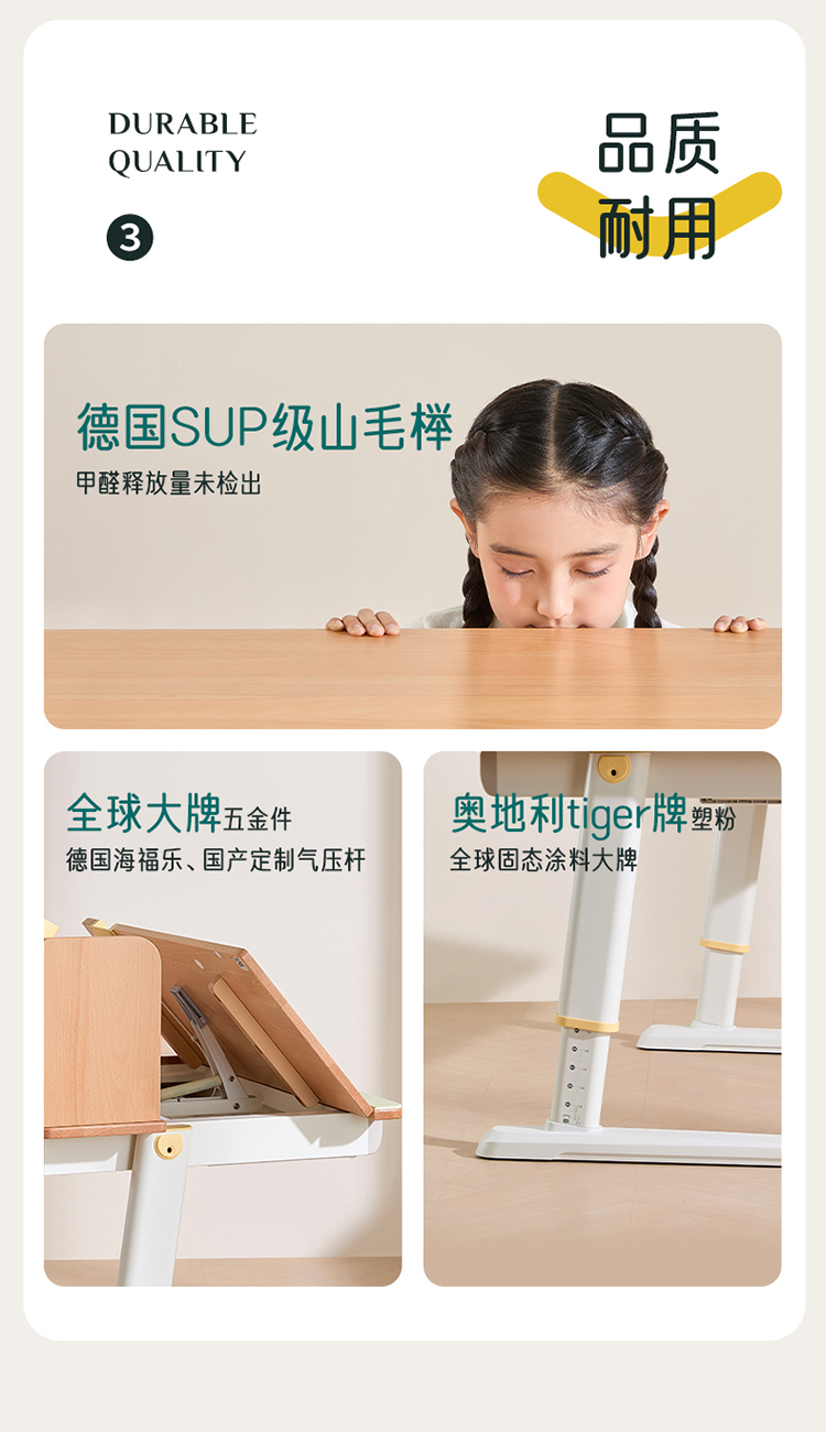 骑士2025榉木详情页_04