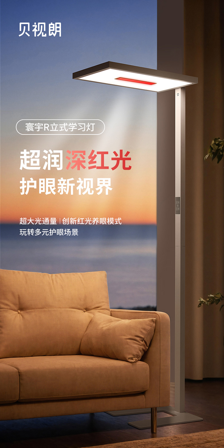 寰宇R版详情页_01