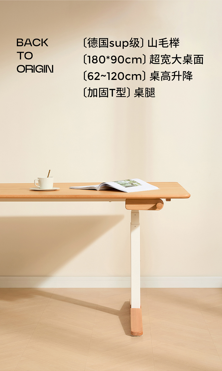 德罗桌详情页_03