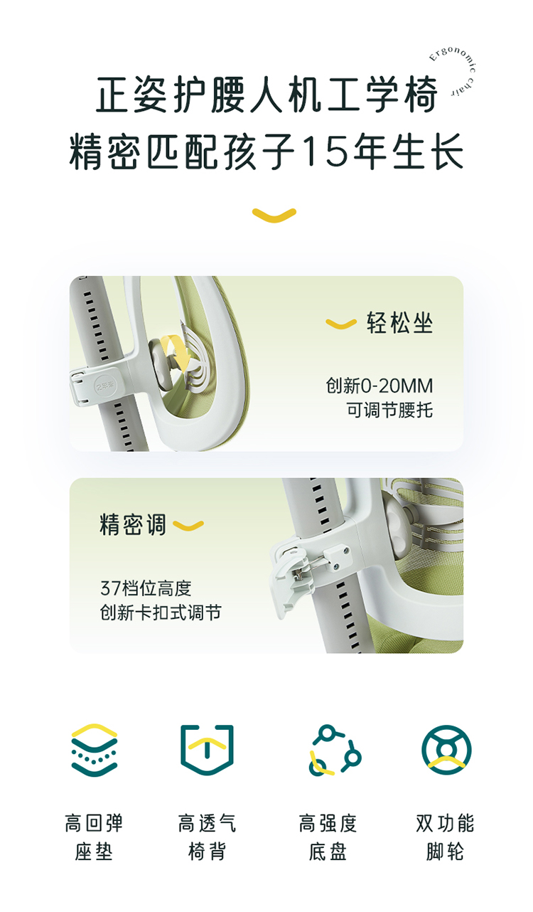 博睿详情页2024_03