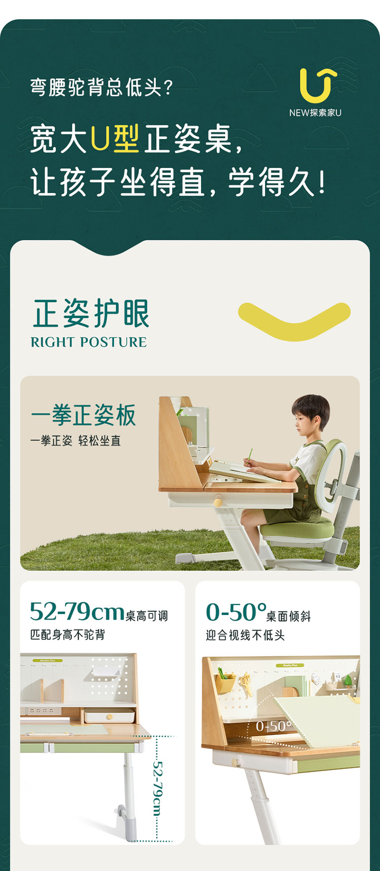 探索家2025版上_02