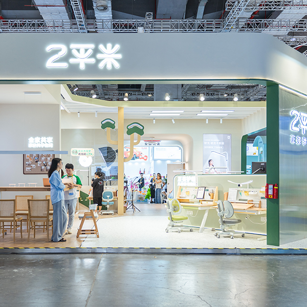 2平米四大空间产品线重磅亮相发布会，快来CBME现场体验！