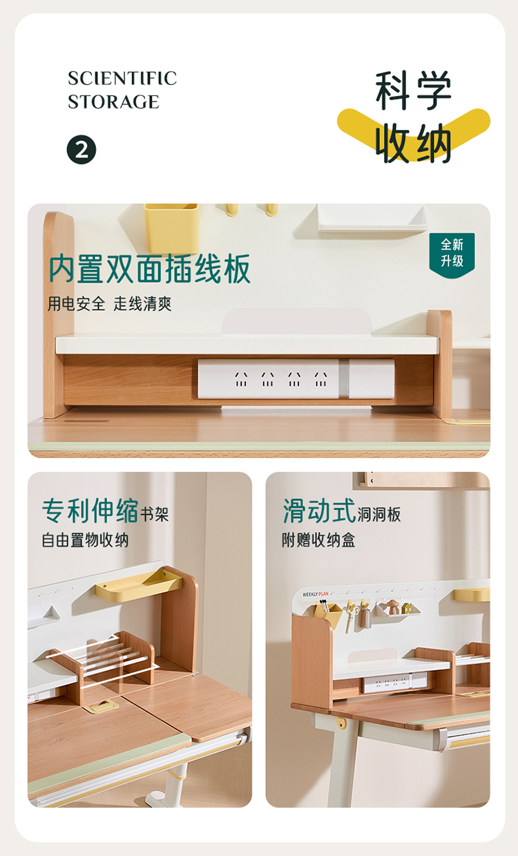 骑士2025榉木详情页_03