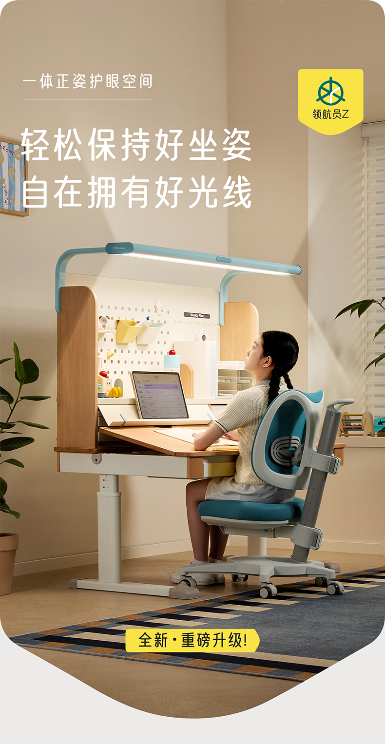 领航员ZPRO详情页-790part1_01