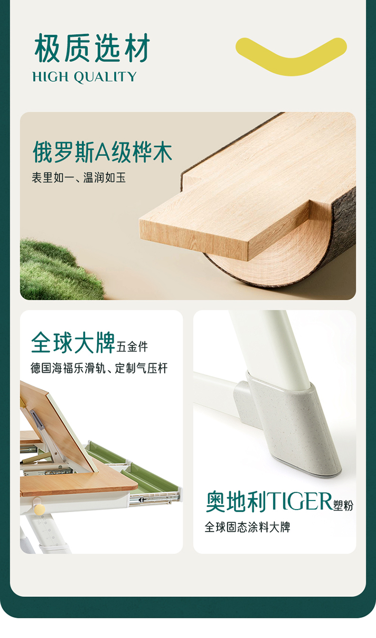 探索家2025版上_05