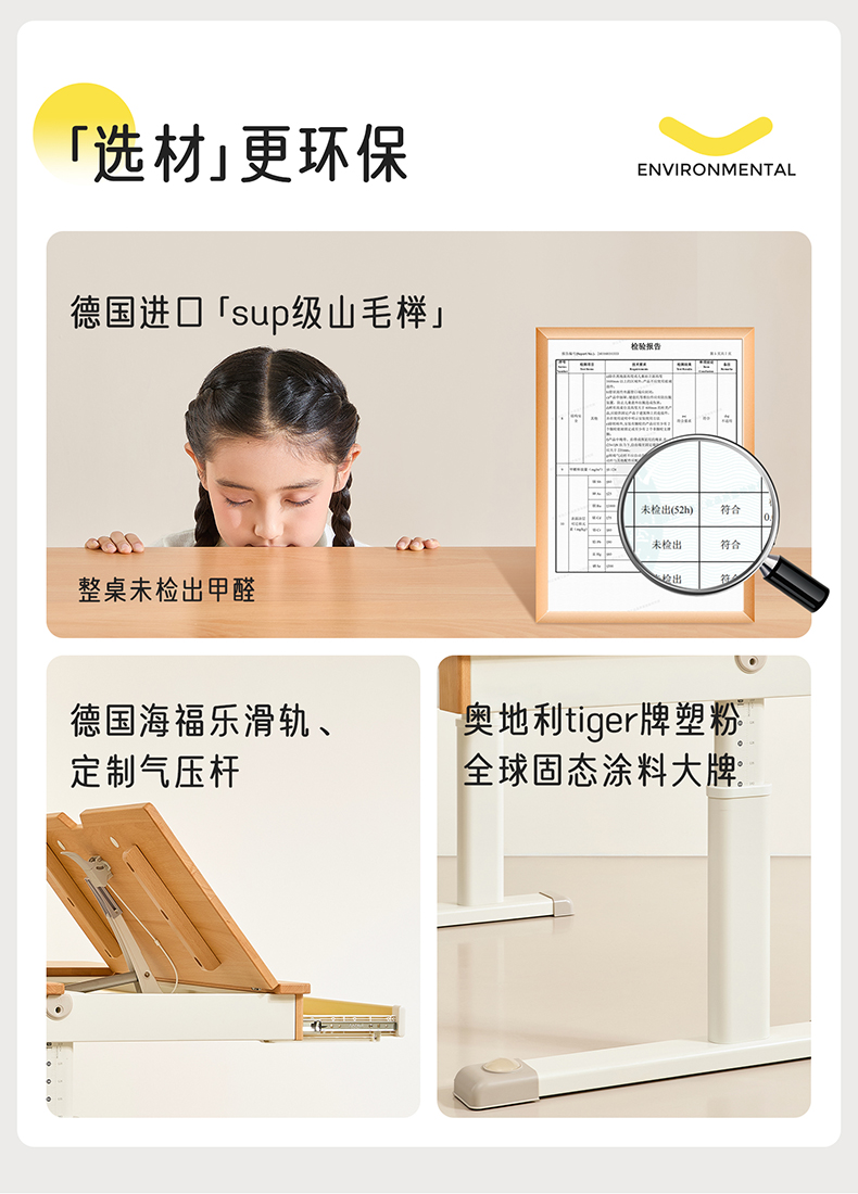 领航员ZPRO详情页-790part1_05