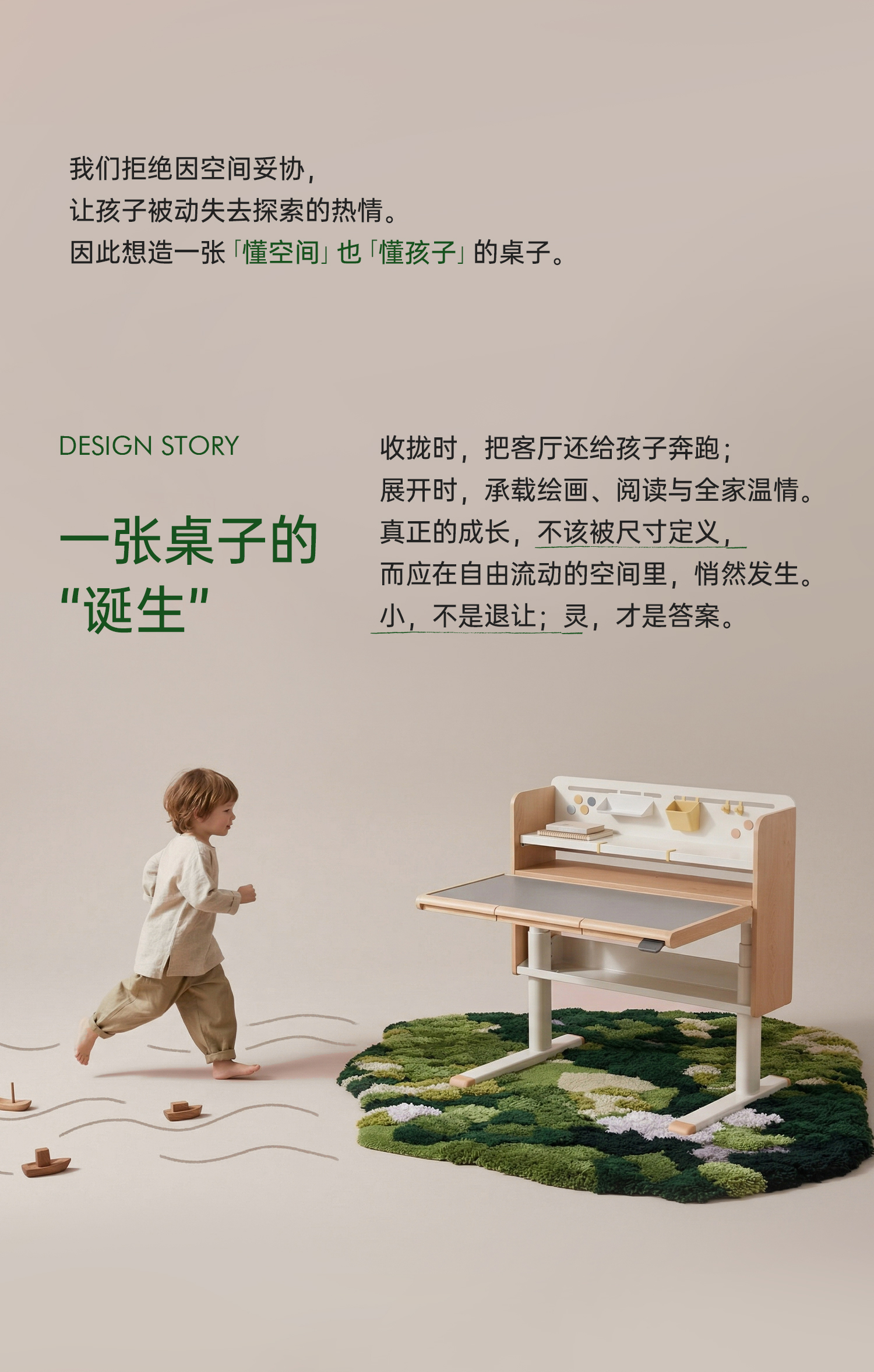 灵动岛-part1_03
