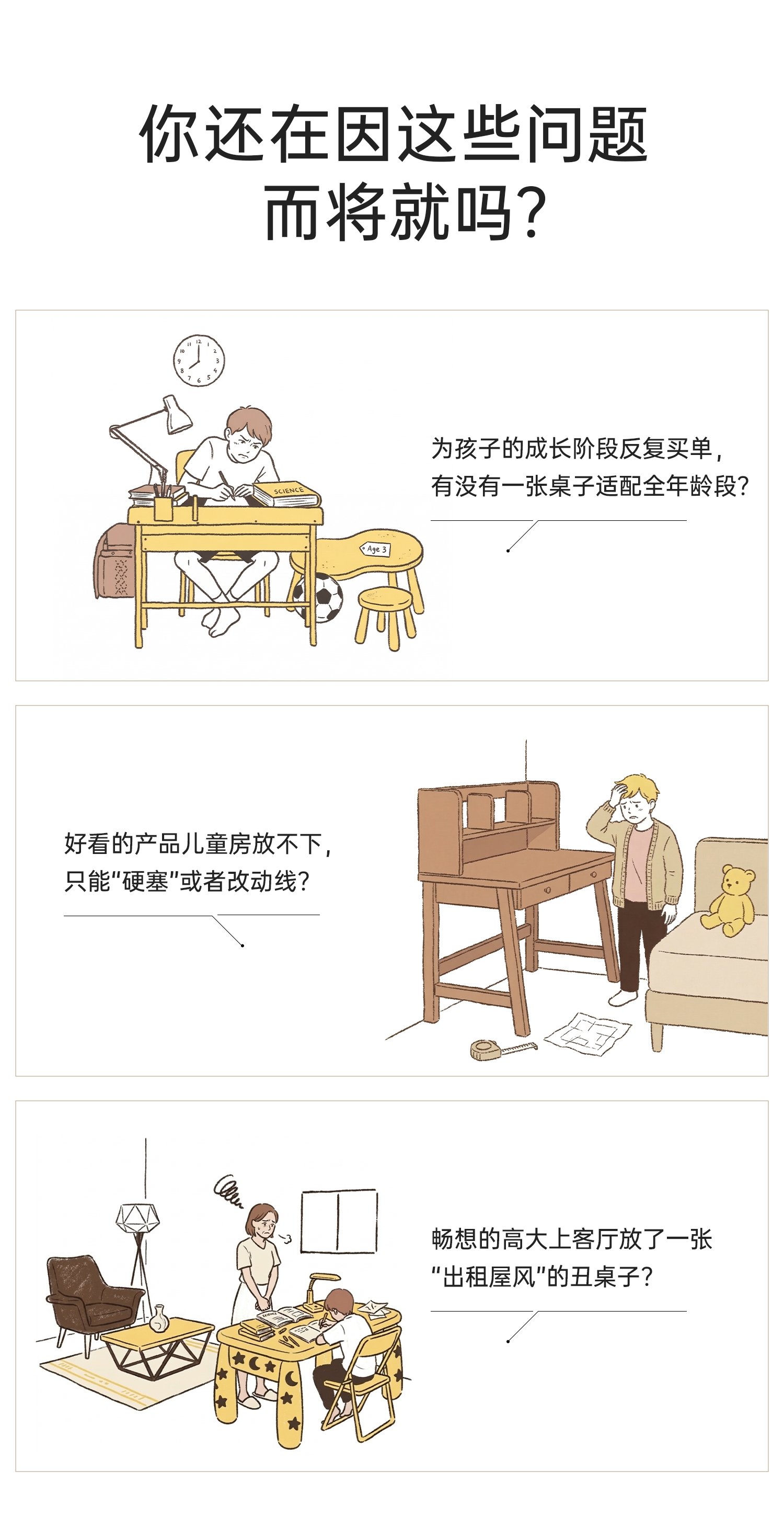 灵动岛-part1_02