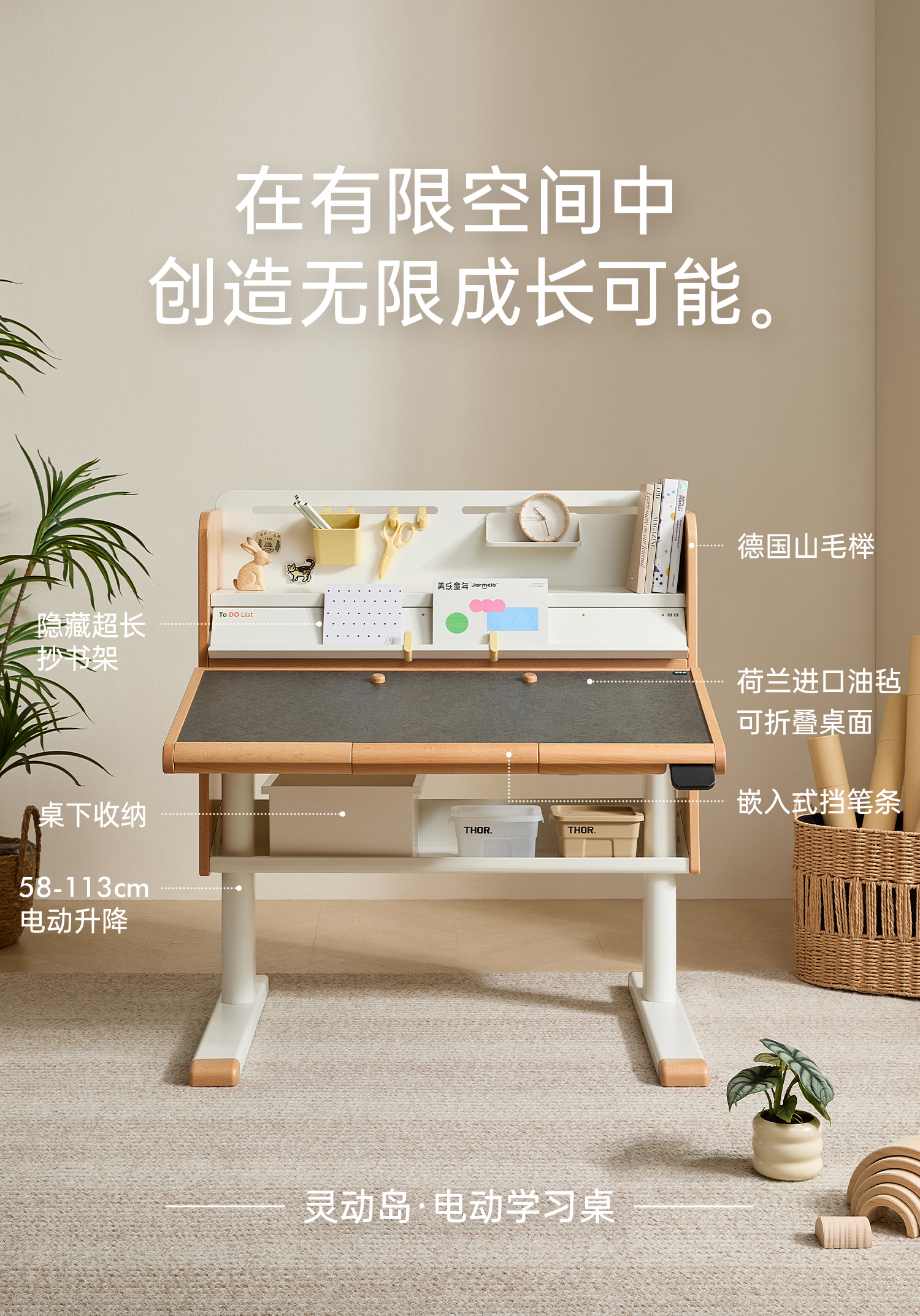 灵动岛-part1_04